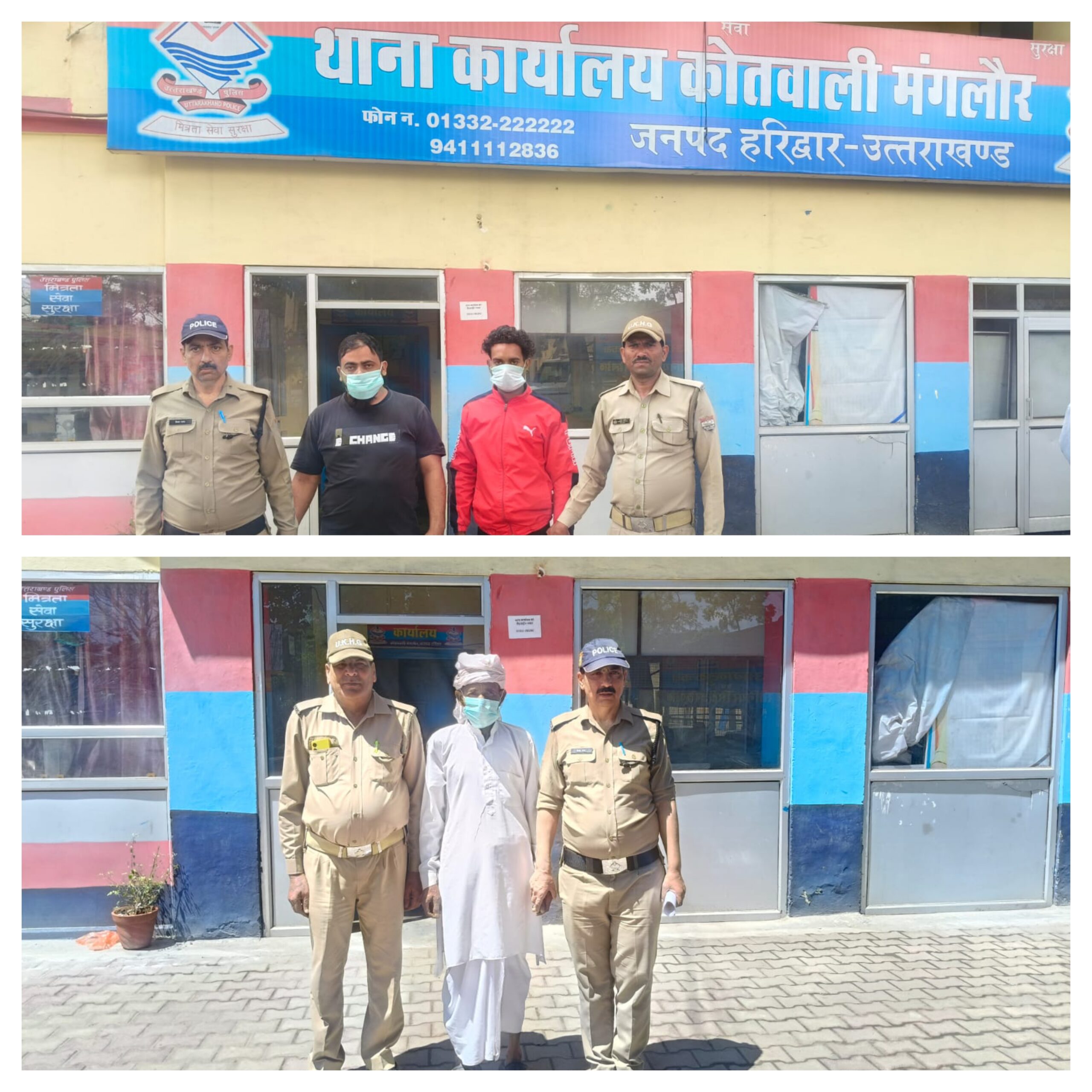 InCollage_20260409_234646555